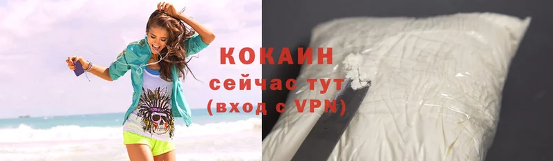 Cocaine 97%  Кызыл 