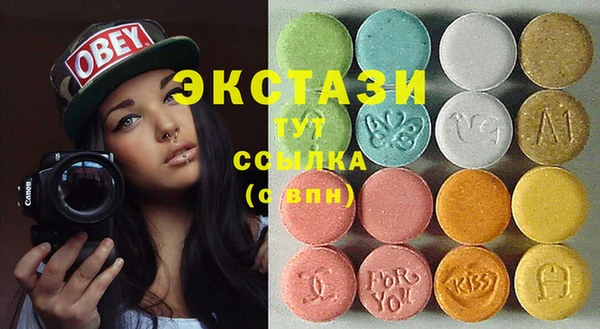 2c-b Богородицк